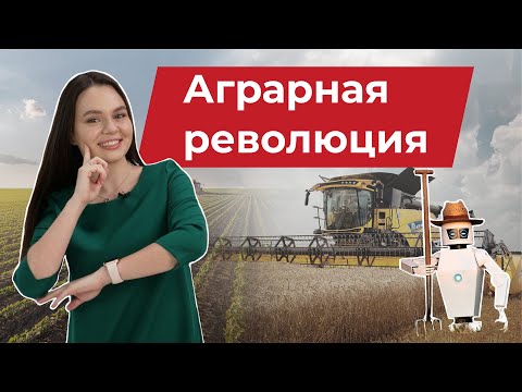 Новости сельского хозяйства: новые технологии для точного земледелия и беспилотные комбайны