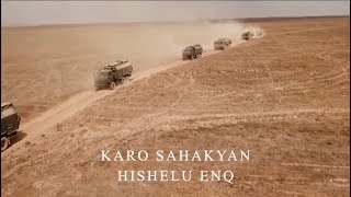 Karo Sahakyan - Hishelu Enq (2022)
