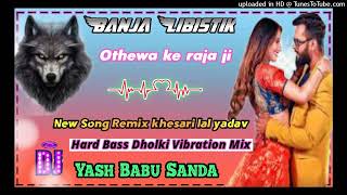 Download lagu banja libistikothewa ke raja ji 👹hard Dholki Vibration Mix. 🦾®️DJ YASH BABU 👹 New Song Remix . mp3 Download lagu banja libistikothewa ke raja ji 👹hard Dholki Vibration Mix. 🦾®️DJ YASH BABU 👹 New Song Remix . mp3