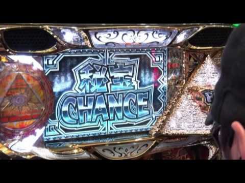 【ダウジングで選んだ秘宝伝はお宝台なのか1?】オカルト！？バッチこい！！第6回 前半戦《松本バッチ×鬼Dイッチー》［パチスロ・スロット］