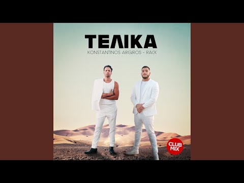 Telika (Club Mix)