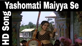 Yashomati Maiya Se Bole Nandlala Lyrics - Satyam Shivam Sundaram