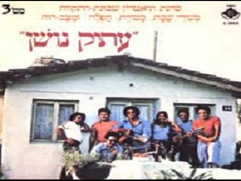 Ofra Haza - Imi Imi (עפרה חזה - אמי אמי)