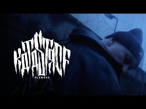 Olexesh - KATASTROF (prod. von Overshiaat & Fadebeatz) [Official Video]