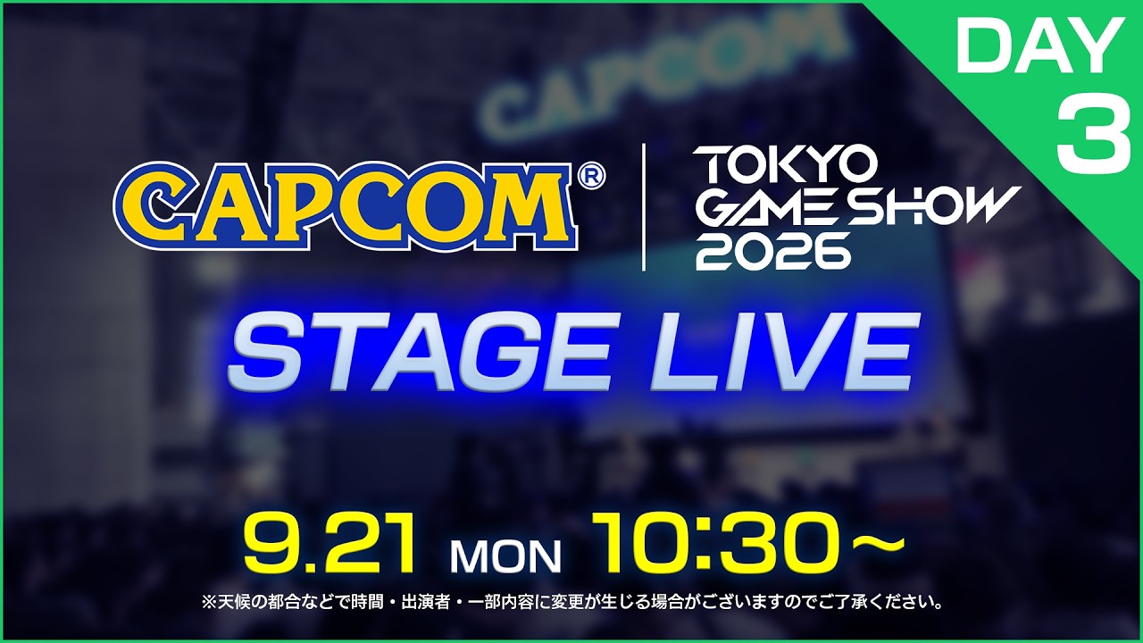 TGS 2026 Capcom Stage Live DAY-3 — Capcom's final TGS 2026 showcase day.