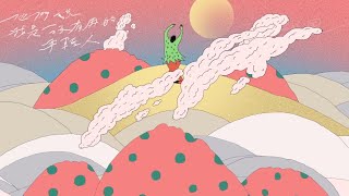 [問卦] 少子化到底會怎樣?