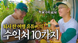 Infinite Challenge] 무한도전 - Myeong Soo's Saturday the gourmet ...