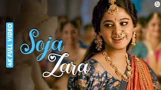 Download lagu Soja Zara (4K Video Song) | Baahubali 2 The Conclusion | Anushka Shetty & Prabhas | Madhushree mp3 Download lagu Soja Zara (4K Video Song) | Baahubali 2 The Conclusion | Anushka Shetty & Prabhas | Madhushree mp3