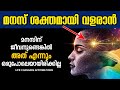 ഈ ഒരൊറ്റ മാറ്റം മതി ജീവിതം മാറാൻ  Fixed Mindset and Progress Minds