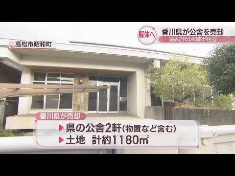 小豆島　春の遍路シーズンの幕開け　香川 | KSBニュース | KSB瀬戸内海放送