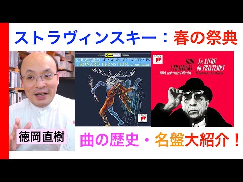 モーリス・ヴェルトンゲンについて詳しく解説