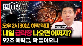 유튜브 썸네일