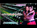 Kannimaikum Nerathula Song Adal Padal Echo Song Digital Sound Effect High Quality Audio HD Echo