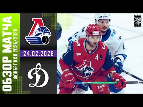 youtube video highlights