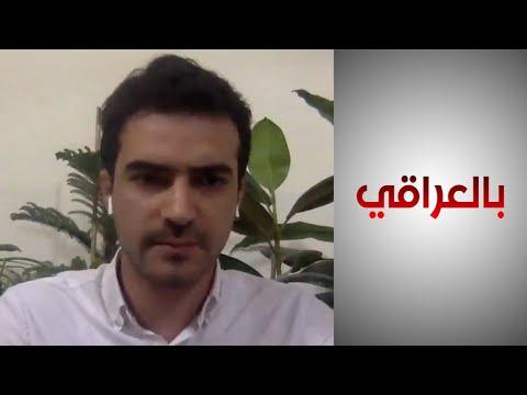 شاهد بالفيديو.. بالعراقي - كيف يؤثر التلوث البيئي على العراق؟ مدير جمعية