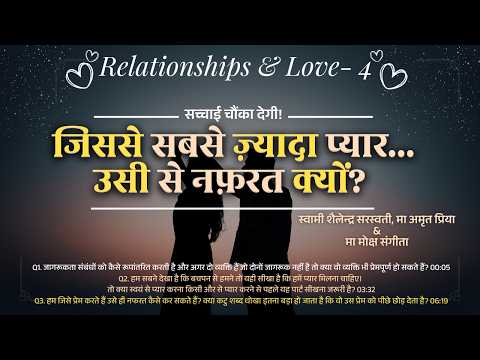 जिससे सबसे ज़्यादा प्यार… उसी से नफ़रत क्यों? सच्चाई चौंका देगी!