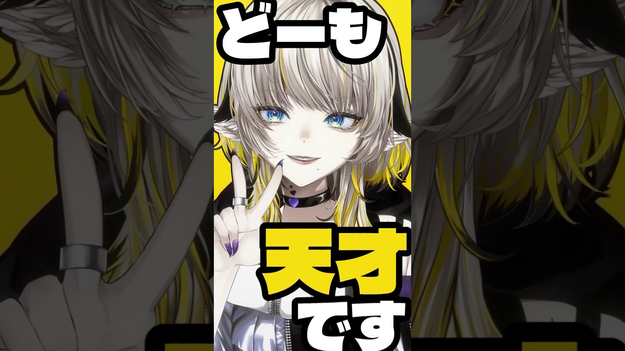 【9日目】どーも天才です！ - #100日後にもう一度デビューするvtuber 【九來 / 99l2u】#Vtuber #shorts