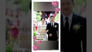 베트남국제결혼#국제결혼 #wedding #결혼 #만남 #미인 #호치민 #하노이