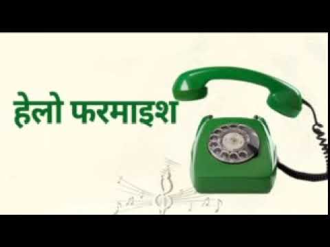 06 02 2025 HELLO FARMAISH BY MAMTA SINGH