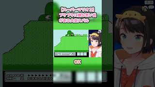【スーパーマリオ３】プクプクに嫌な思い出がある大空スバル #大空スバル #スバル切り抜き #ホロライブ #hololive #スーパーマリオブラザーズ3