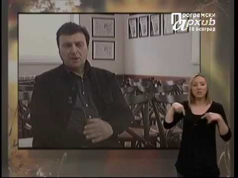 MESTO ZA NAS 084 - Osobe sa identitetom 3