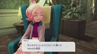 気ままにZAやります④