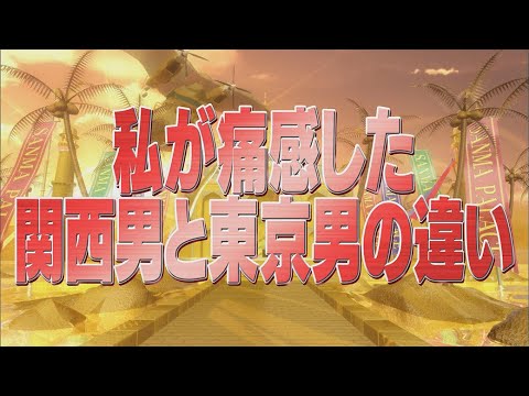 女性はネットワーキングが苦手?それは冗談ですか?