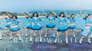 アイドルカレッジ『RAINBOW GATE』Music Video