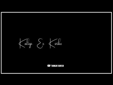 Gadi thalupula.Song lyrics Whatsapp status 💕 Dongri Suresh 💕