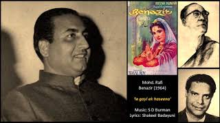 Mohd. Rafi - Benazir (1964) - 'le gayi ek haseena' - YouTube