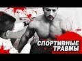 Ломай меня полностью! #63 ЖЕЛЕЗНЫЙ РЕЙТИНГ 