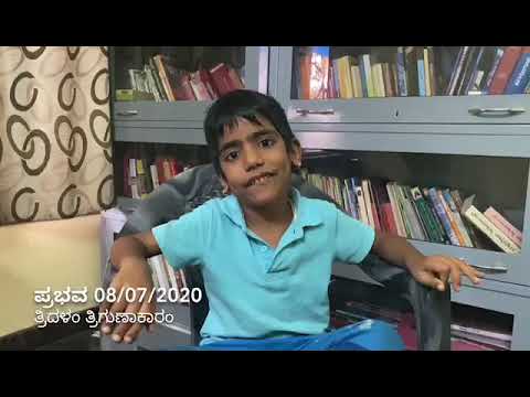 Tridalam Trigunakaram Trinetram Cha triayudham