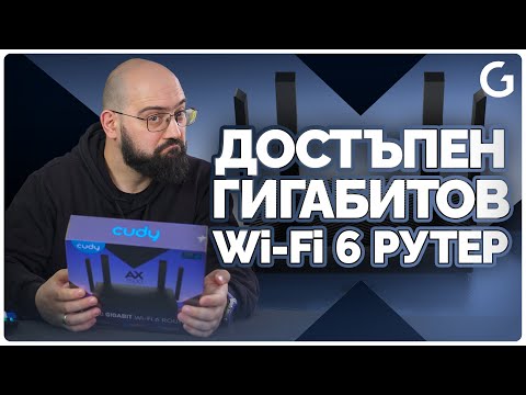 იხილეთ, აღნიშნული პროდუქტის მოკლე ვიდეო მიმოხილვა!