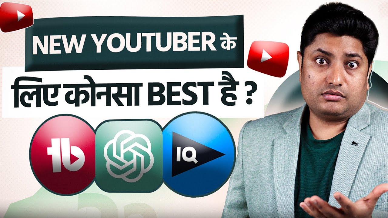 Thumbnail: Best YouTube SEO Tool 2025 – TubeBuddy, VidIQ or ChatGPT? | YouTube SEO 2025