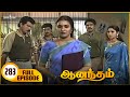 Anandham ஆனந்தம் Episode 283 Sukanya Sathya Jyothi