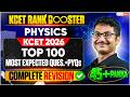 Top 100 Most Expected Questions PYQs For KCET Physics Complete Revision KCET Rank Booster