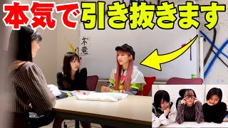⼥性グループYouTuberの１⼈をガチで引き抜いてみたらまさかの回答が…【おこさまぷれ〜と。コラボ】