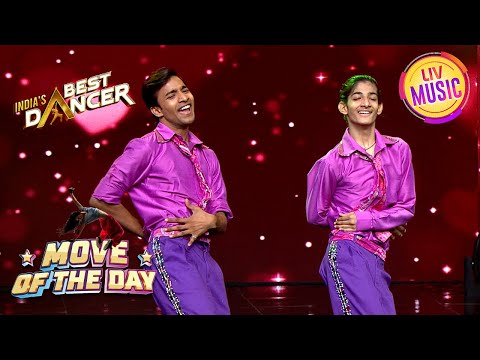 'O Lal Dupatte Wali' पर इस Comic Act ने सबको खूब हँसाया | India's Best Dancer S3 | Move Of The Day