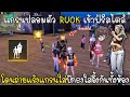 ฟีฟายผู้หญิง ruok