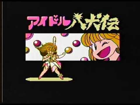 Idol Hakkenden Intro