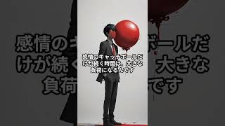 HSS型HSP女性は「女同士の群れ」が超苦手。