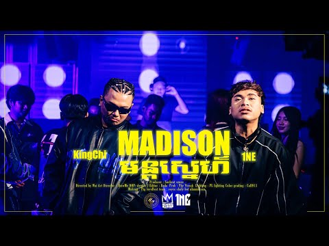 Madison's Love | ម៉ាឌីហ្សុនមន្តស្នេហ៍ - KingChi x 1NE [OFFICIAL MV]