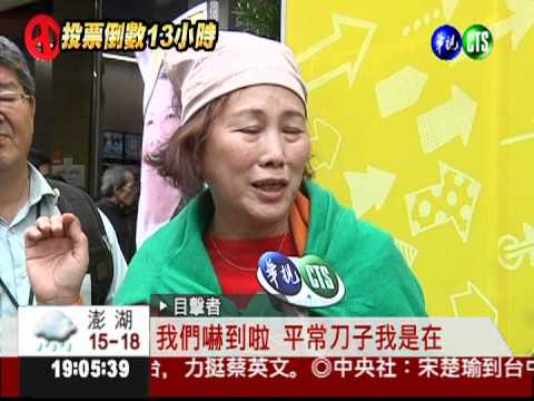 英嘉北市總部前 35歲女持刀揮舞