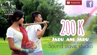 JADU ANI JADU  OFFICIAL KOKBOROK MUSIC VIDEO 2021 