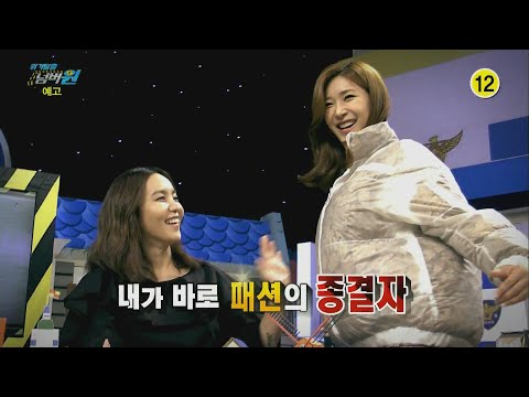 151102 위기탈출넘버원 예고 ㅣ KBS방송
