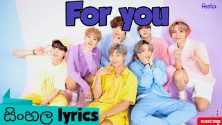 BTS For you sinhala lyrics