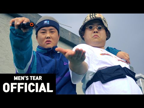 [4K] Men's Tear (맨스티어) - 은행을 털어 (Prod. Chalee) Official M/V