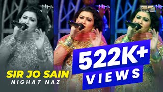 Sir Jo Sain - Nighat Naz - New Eid Album - 2020