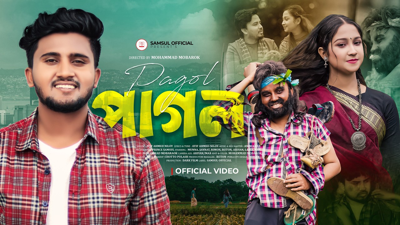Pagol | পাগল | Atif Ahmed Niloy | Munna | Jannat | Mobarok | 2026 by SamsuL OfficiaL — Official Music Video
