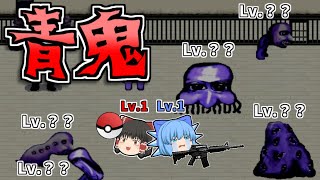【ゆっくり茶番劇】青鬼初見プレイ【後編】